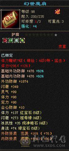《阳阳推荐》5带6 稀有时装  拼命10宝宝  5个宝宝 全带不清 退游出