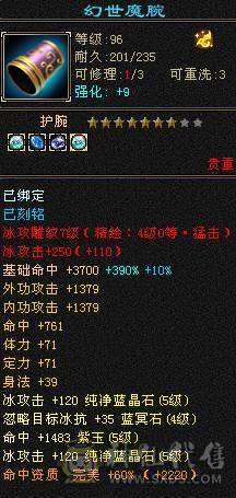 《阳阳推荐》5带6 稀有时装  拼命10宝宝  5个宝宝 全带不清 退游出