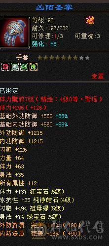 《阳阳推荐》5带6 稀有时装  拼命10宝宝  5个宝宝 全带不清 退游出