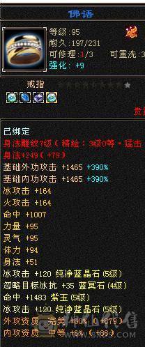 《阳阳推荐》5带6 稀有时装  拼命10宝宝  5个宝宝 全带不清 退游出