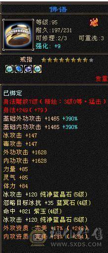 《阳阳推荐》5带6 稀有时装  拼命10宝宝  5个宝宝 全带不清 退游出
