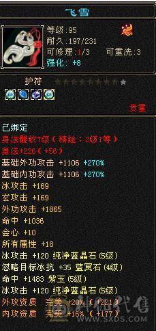 《阳阳推荐》5带6 稀有时装  拼命10宝宝  5个宝宝 全带不清 退游出