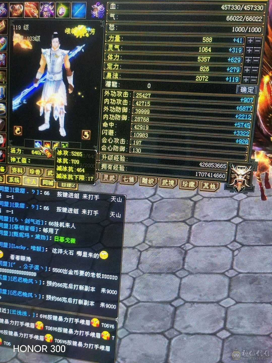 6带5峨眉买到就是赚到