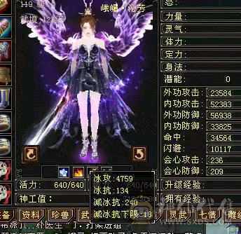58w血过千毒抗4800属27件时装8个3级幻世武器三个附体效果