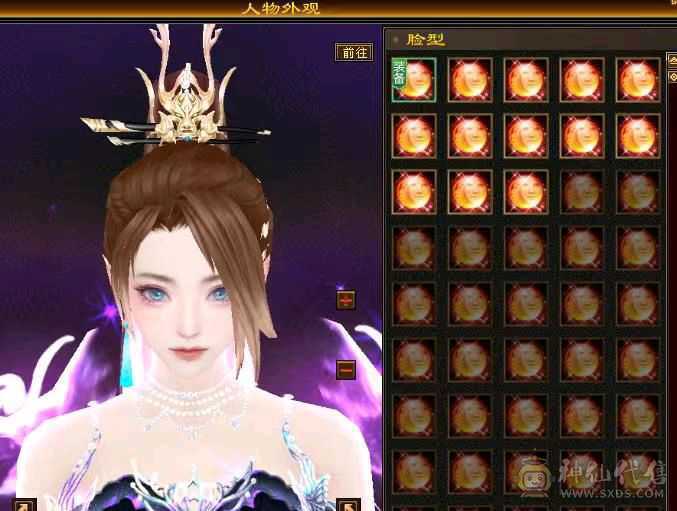 58w血过千毒抗4800属27件时装8个3级幻世武器三个附体效果
