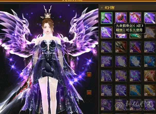 58w血过千毒抗4800属27件时装8个3级幻世武器三个附体效果