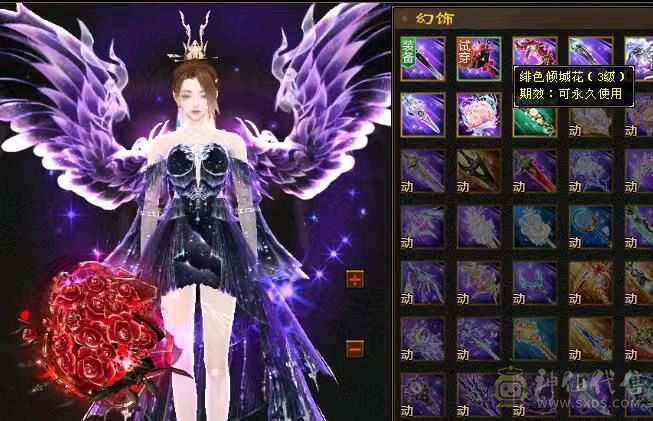58w血过千毒抗4800属27件时装8个3级幻世武器三个附体效果