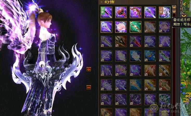58w血过千毒抗4800属27件时装8个3级幻世武器三个附体效果