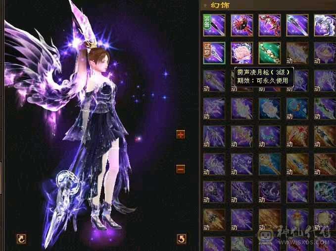 58w血过千毒抗4800属27件时装8个3级幻世武器三个附体效果