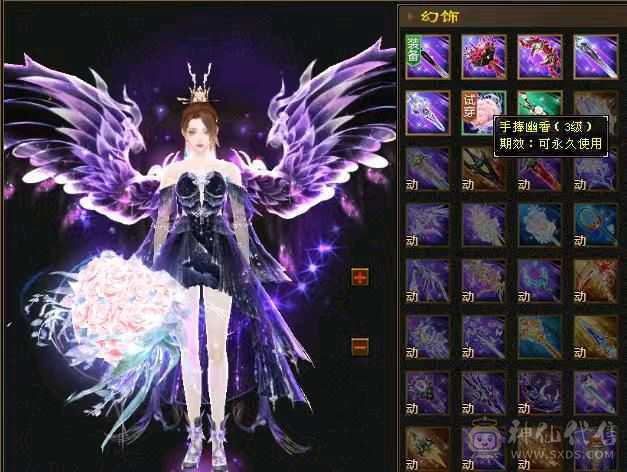 58w血过千毒抗4800属27件时装8个3级幻世武器三个附体效果