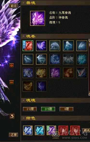58w血过千毒抗4800属27件时装8个3级幻世武器三个附体效果