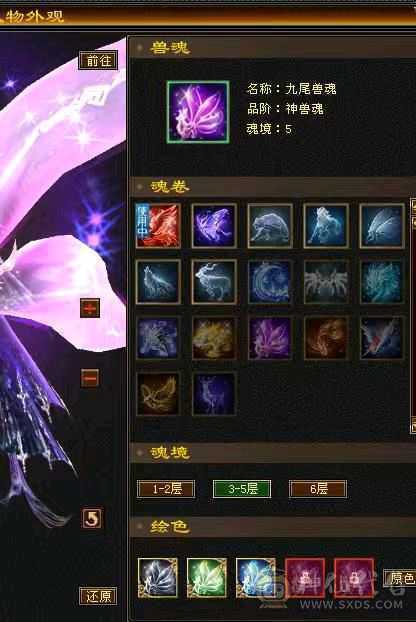 58w血过千毒抗4800属27件时装8个3级幻世武器三个附体效果