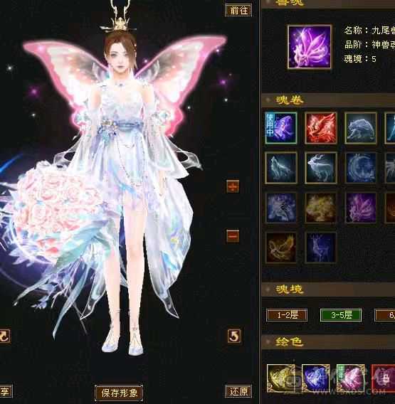 58w血过千毒抗4800属27件时装8个3级幻世武器三个附体效果