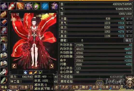 53w血千抗13件时装九尾双稀有色永久坐骑！项链拉满能解绑卖