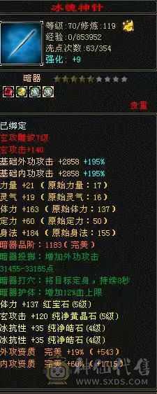 53w血千抗13件时装九尾双稀有色永久坐骑！项链拉满能解绑卖