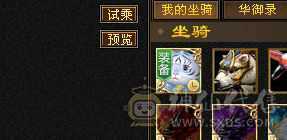 53w血千抗13件时装九尾双稀有色永久坐骑！项链拉满能解绑卖