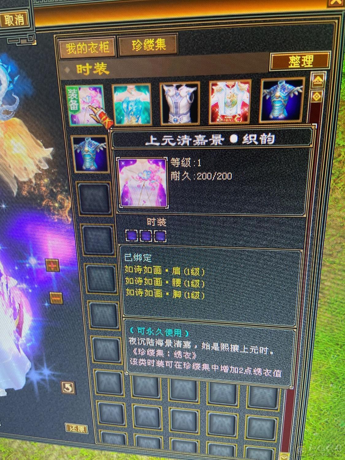纯属性，没吃精华 药。5-6级号随便砍。