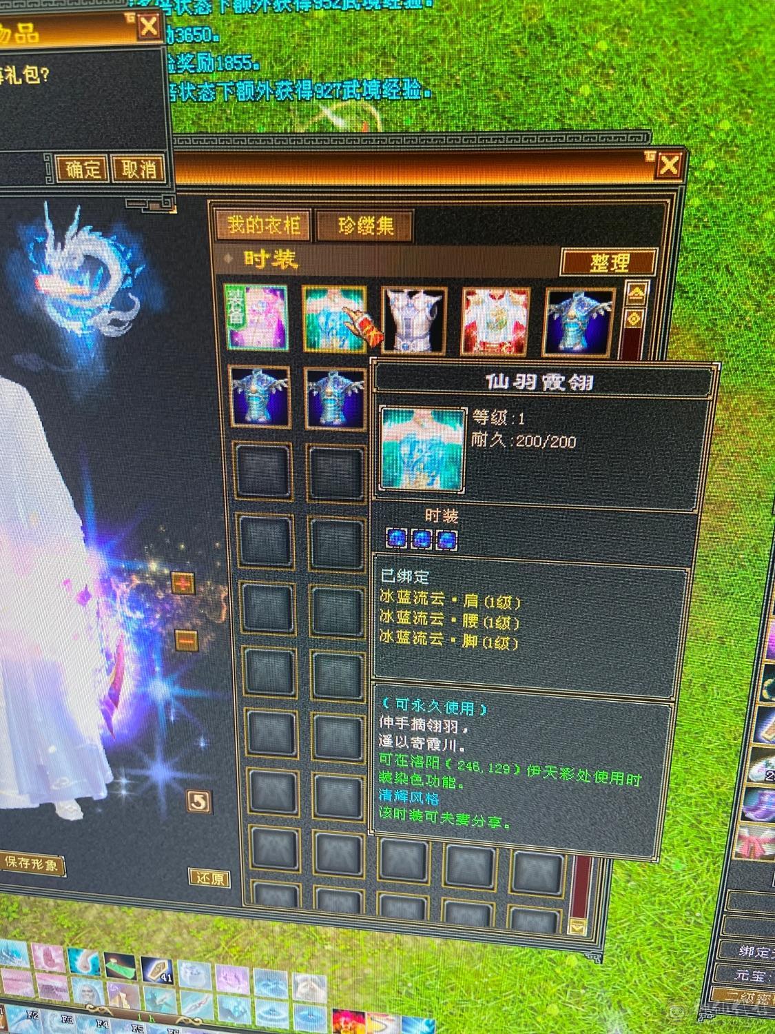 纯属性，没吃精华 药。5-6级号随便砍。