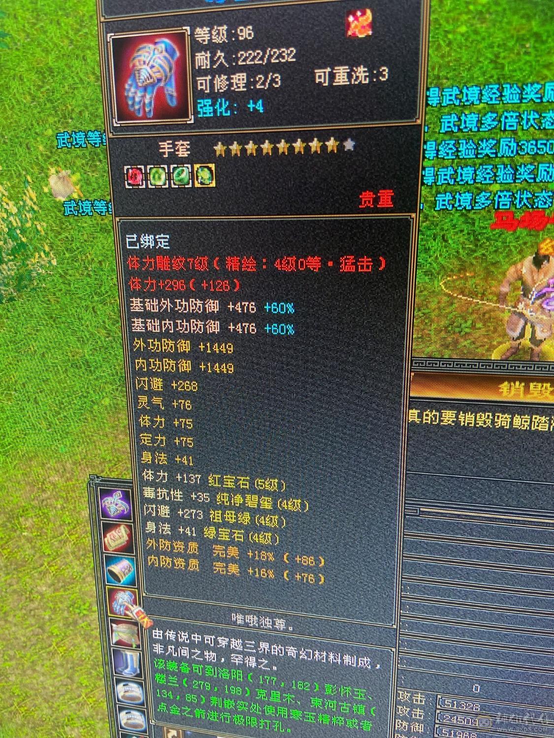 纯属性，没吃精华 药。5-6级号随便砍。