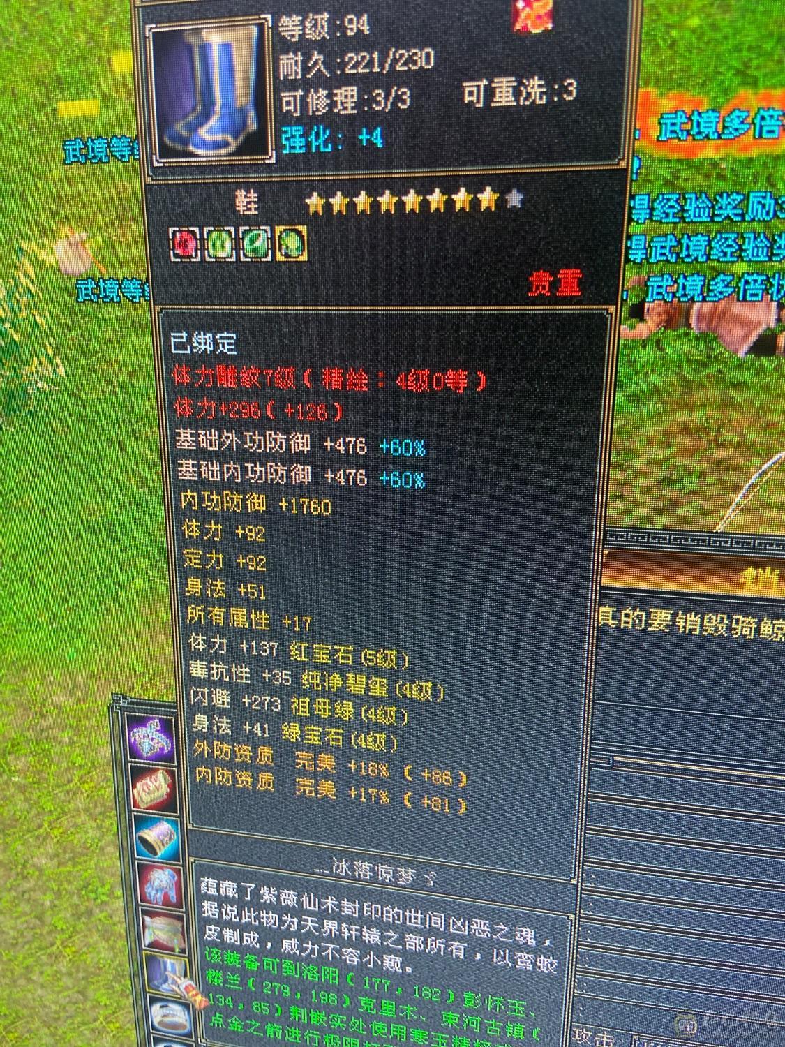 纯属性，没吃精华 药。5-6级号随便砍。