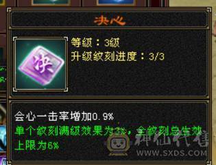满5带15颗6极品外观带新背饰金箍棒最低价出！