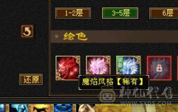 满5带15颗6极品外观带新背饰金箍棒最低价出！