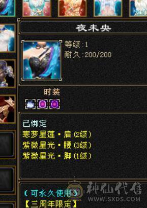 满5带15颗6极品外观带新背饰金箍棒最低价出！
