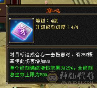 满5带15颗6极品外观带新背饰金箍棒最低价出！