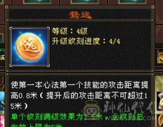 满5带15颗6极品外观带新背饰金箍棒最低价出！