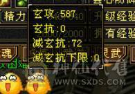 满5带15颗6极品外观带新背饰金箍棒最低价出！