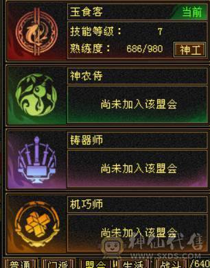 满5带15颗6极品外观带新背饰金箍棒最低价出！