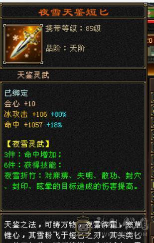 满5带15颗6极品外观带新背饰金箍棒最低价出！