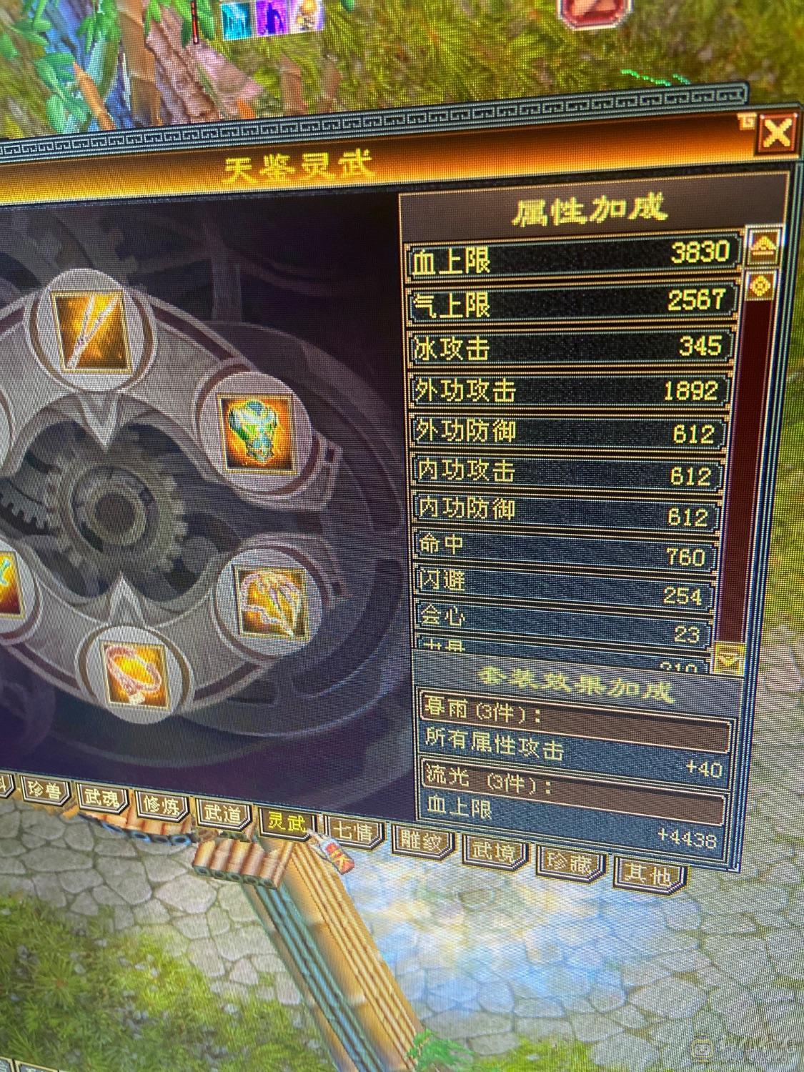 纯属性，没吃精华 药。5-6级号随便砍。