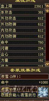 7体7属10雕文 千减 暴力天山