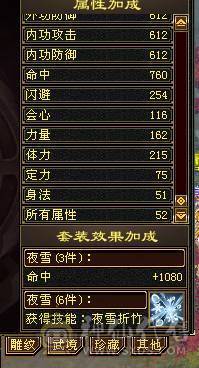 7体7属10雕文 千减 暴力天山