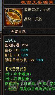 7体7属10雕文 千减 暴力天山