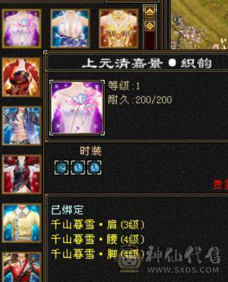 7666黄金甲少林，7体6减，带7属7抗7闪避，114万血，火玄毒三抗，冰玄双修+8万外功，9雕带10雕，新雕文6带7，外观拉满