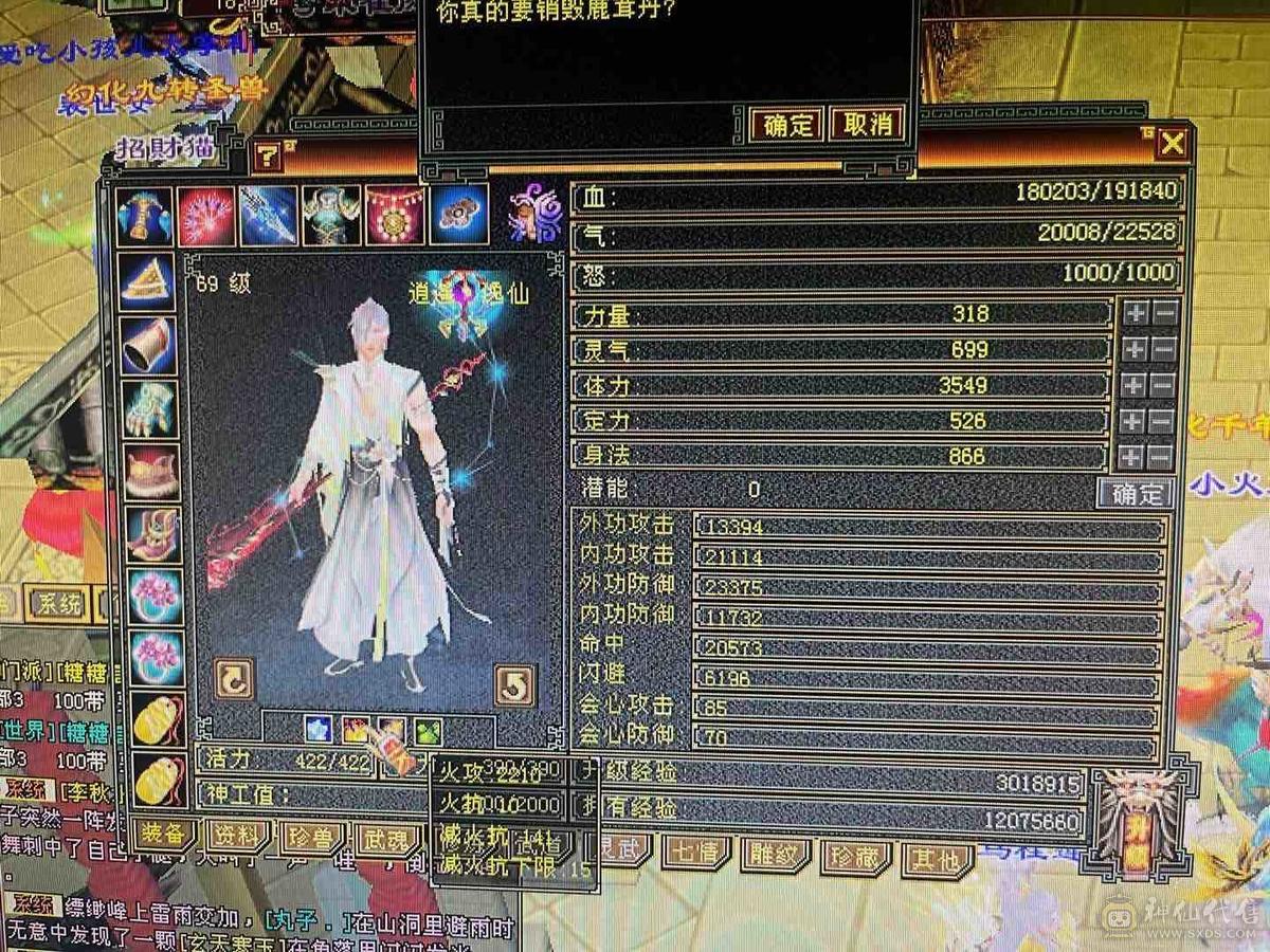 卡级