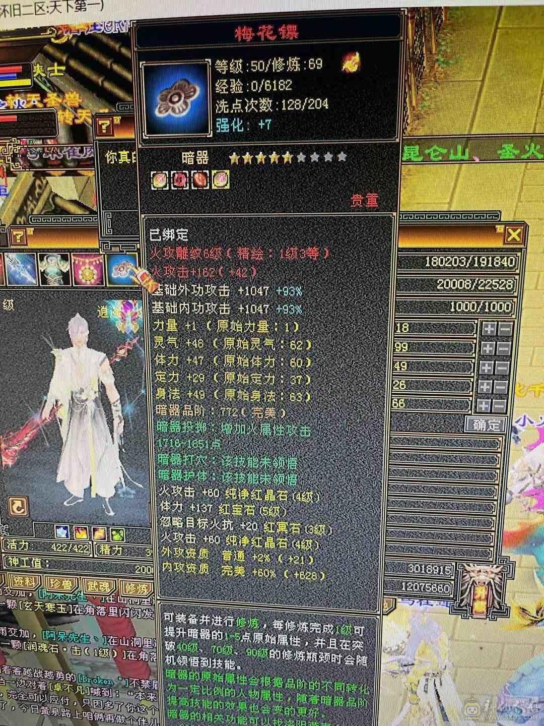 卡级