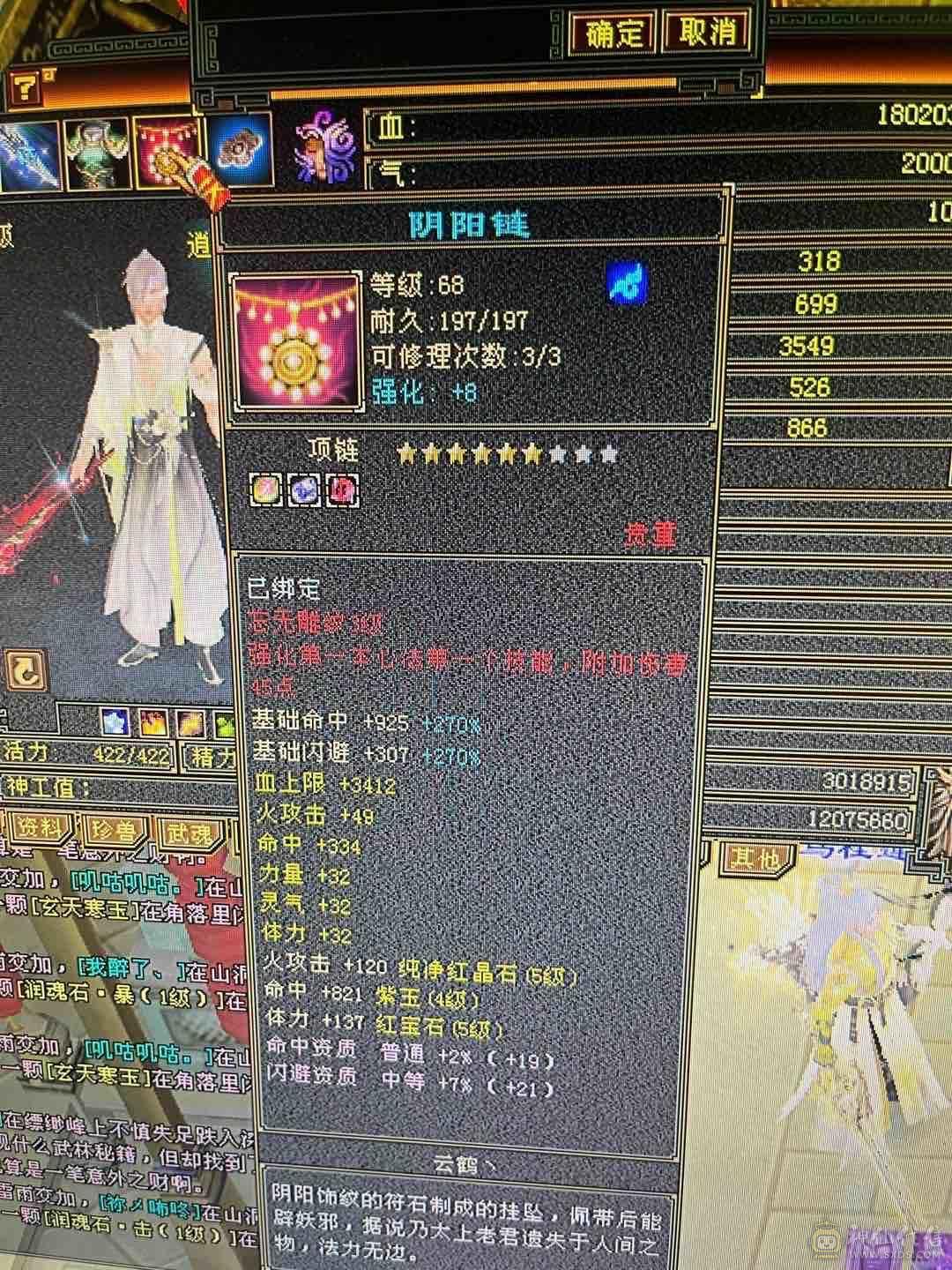 卡级