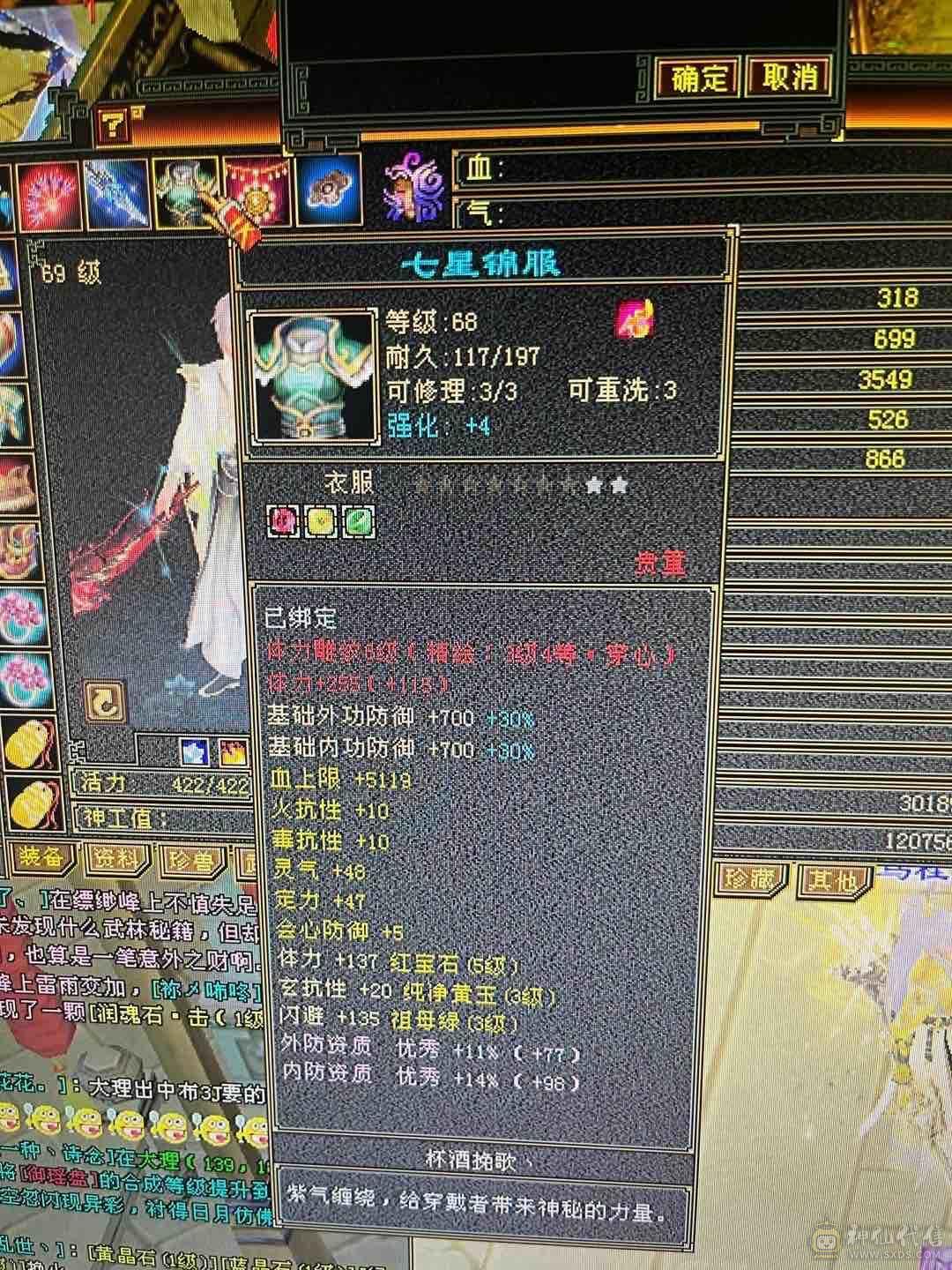 卡级