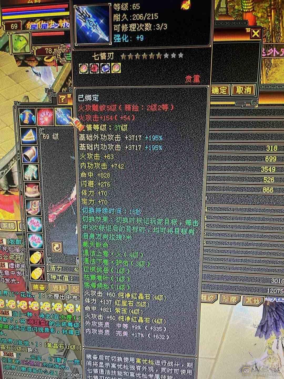 卡级