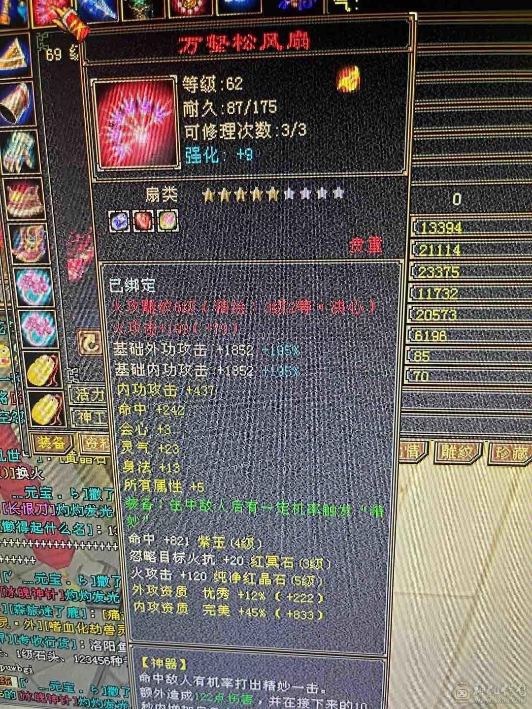 卡级