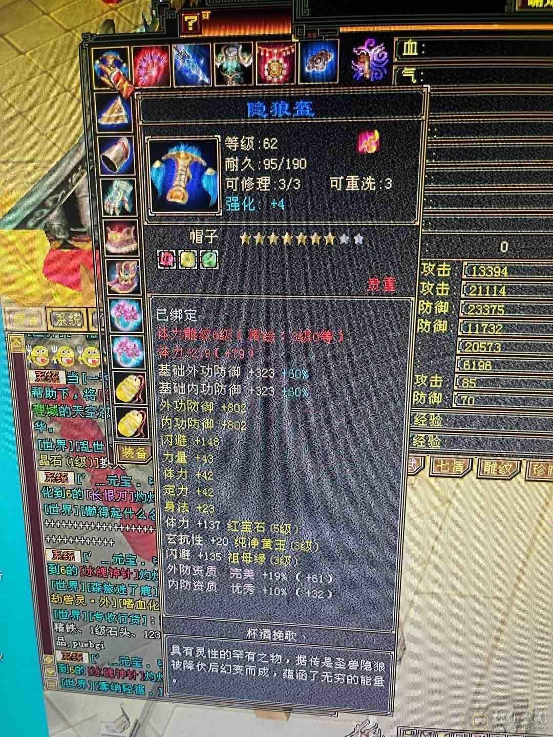 卡级