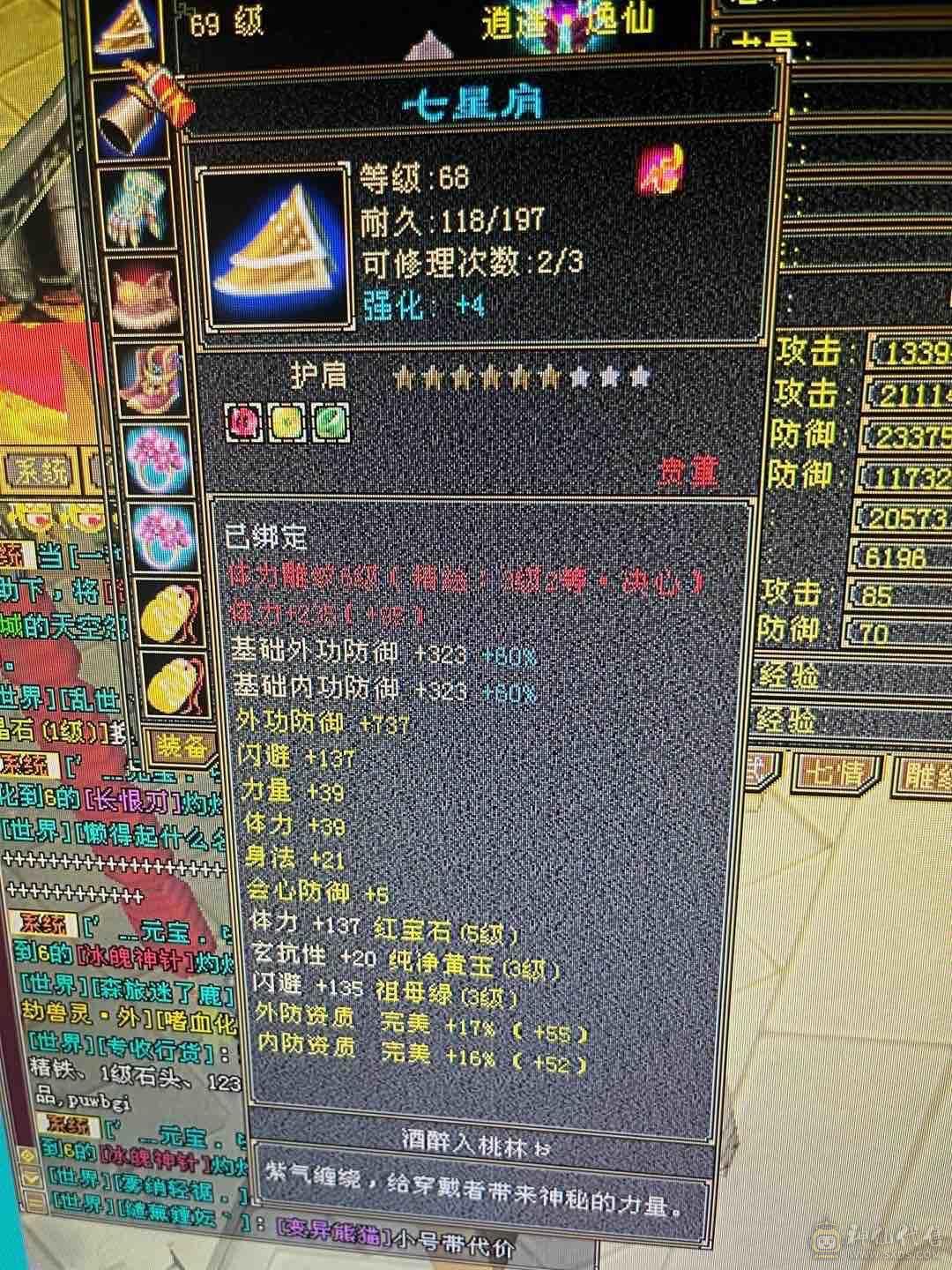 卡级