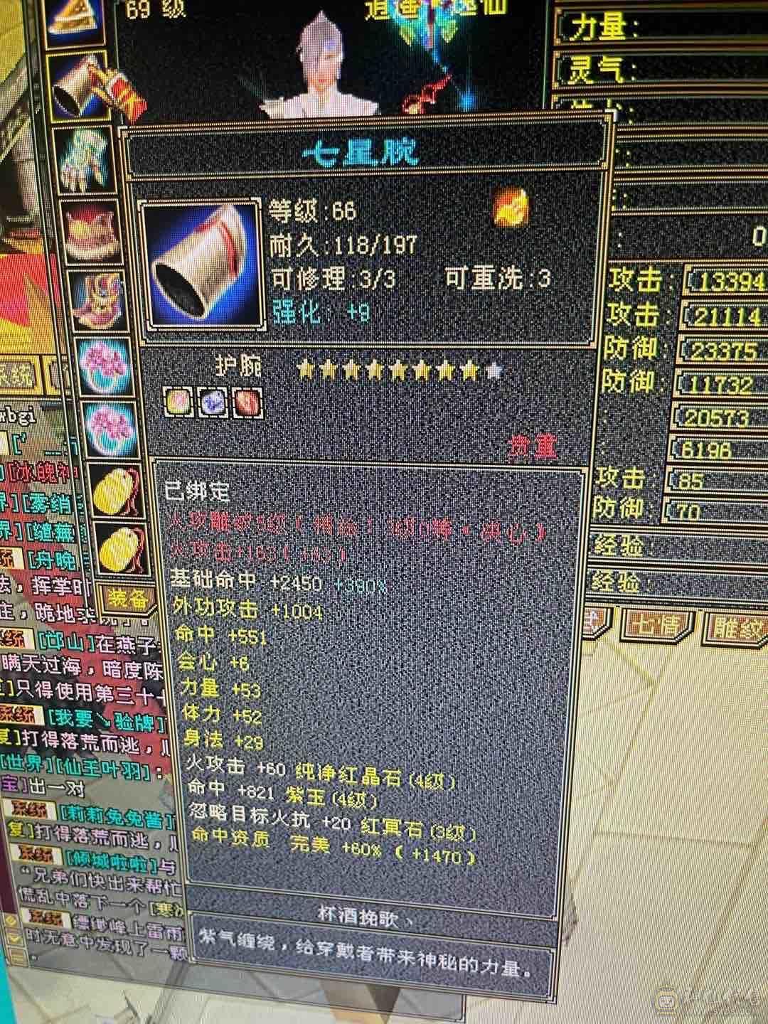 卡级