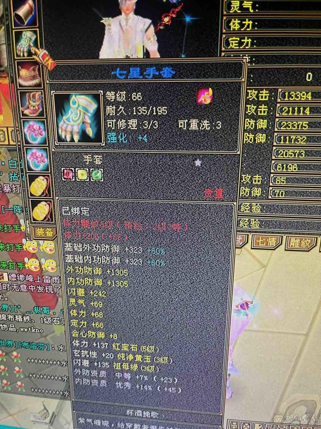 卡级