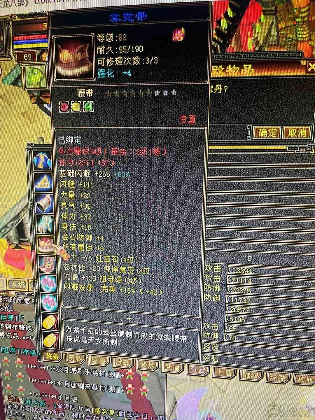 卡级