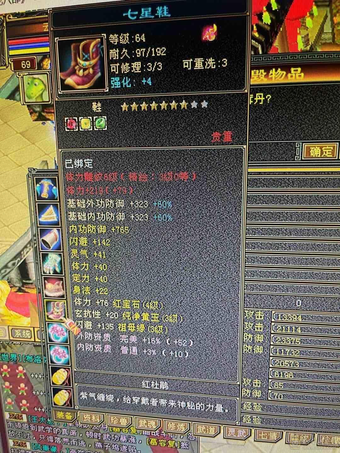 卡级