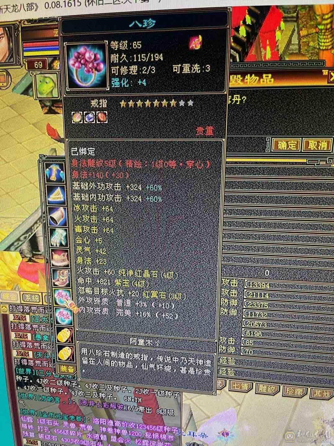 卡级